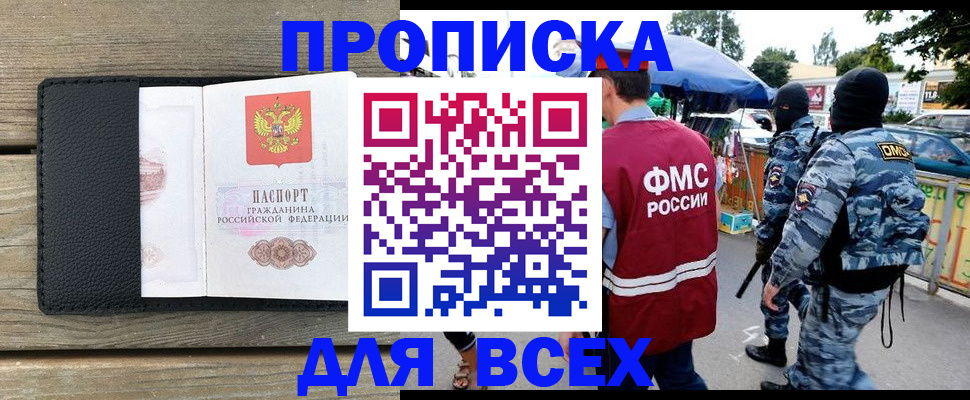 форма 3 в Волгореченске